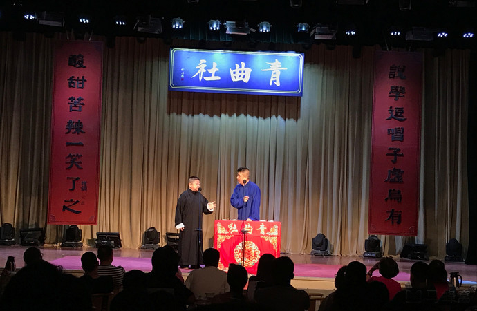 西安青曲社演出信息