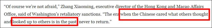 热点中方警告美国“我们不是吓大的”的这句话，竟被美媒翻译成这样