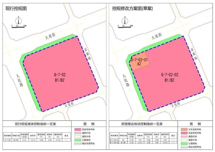 运城控规图图片