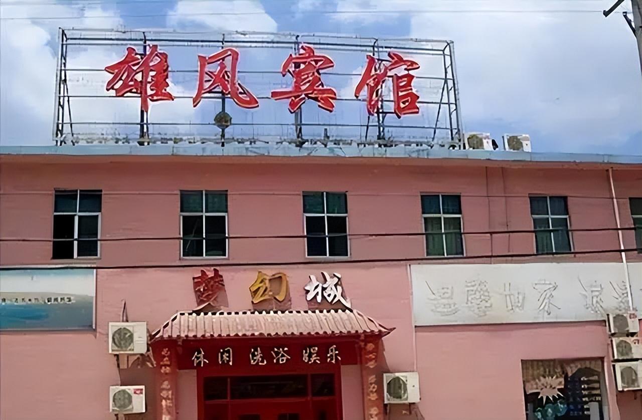 纪实:烈女邓玉娇案:被官员逼迫卖淫,持刀反杀一"淫官"