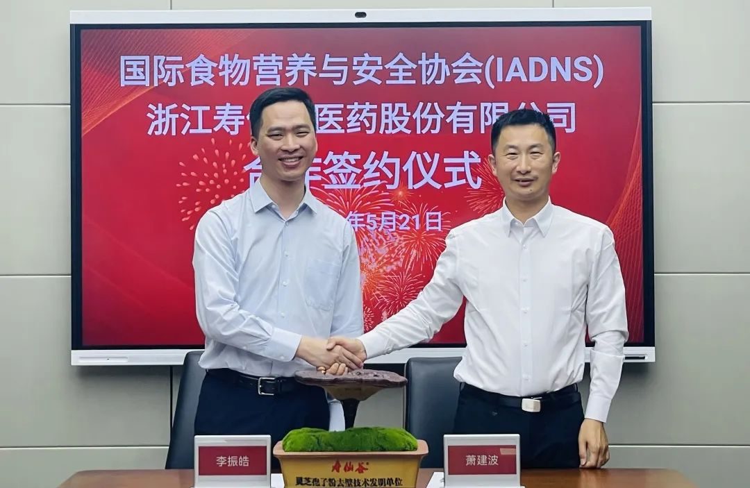 寿仙谷李振皓副董事长任《future posthrvest and food》共同主编