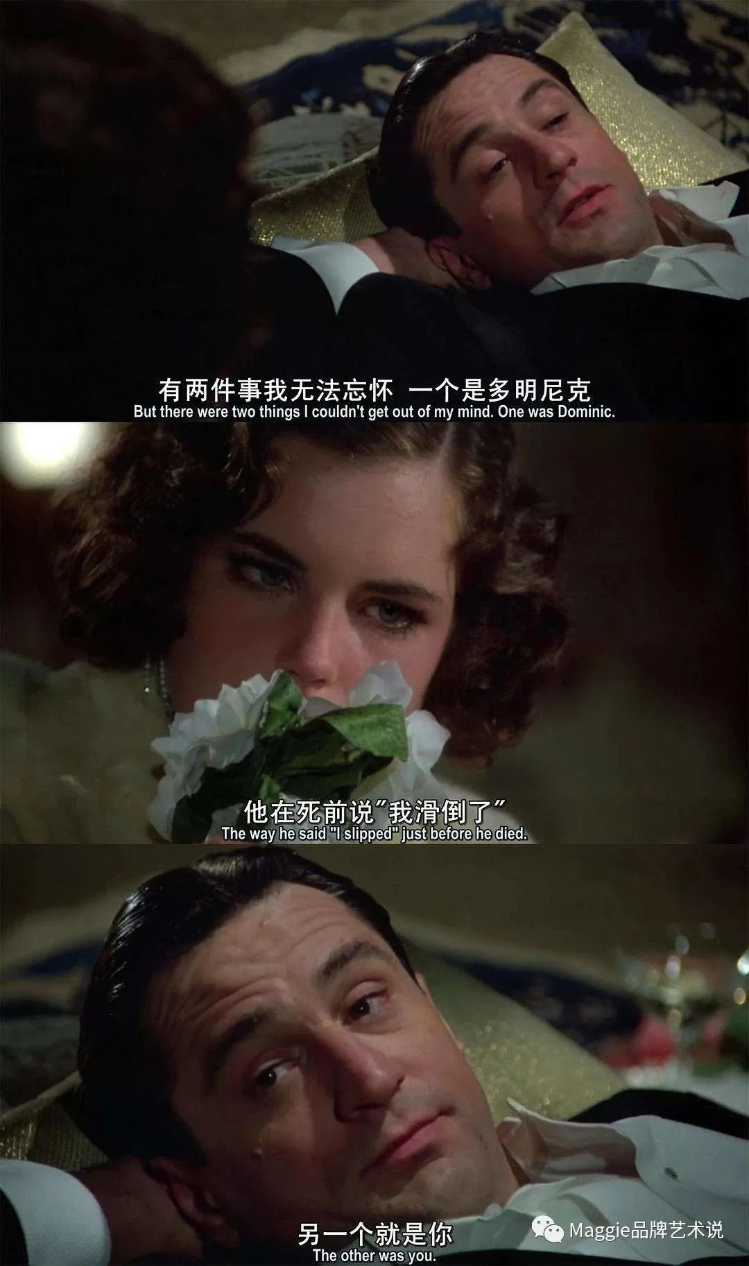 《杀死一只知更鸟》丨驱散阴影最好的办法,就是把一切摆在明面上
