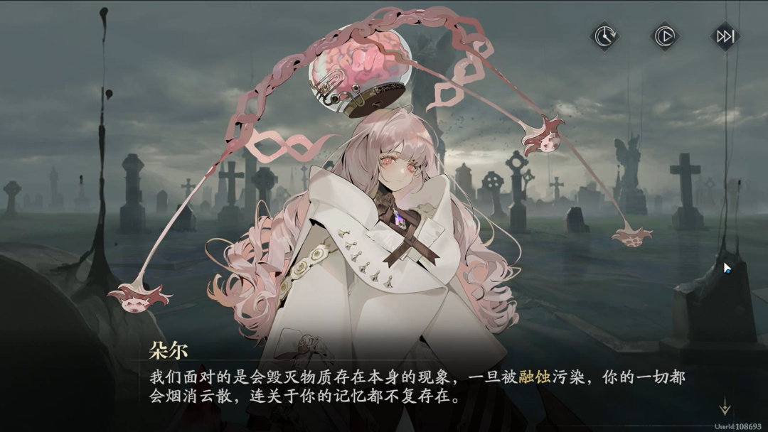 灵犀互娱新游开测,一款「老婆们」都是怪物的游戏?