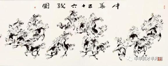 名家|李繁民:画马走笔新时代 扬鬃奋蹄新征程