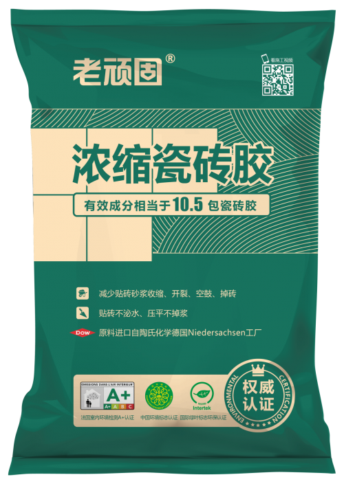 好用还实惠,老顽固浓缩瓷砖胶解决您的贴砖难题