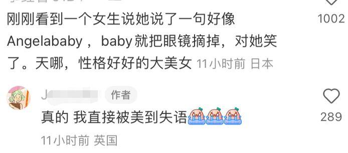 杨颖弟弟杨帆罕见露面,和姐姐伦敦购物被偶遇引热议