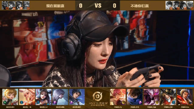 王者荣耀明星表演赛:杨幂玩的是张飞,李现玩的是曜