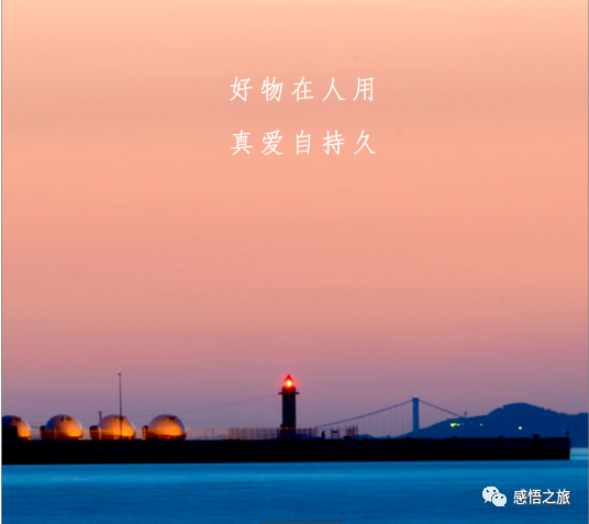 爱,经不起考验(醒悟)