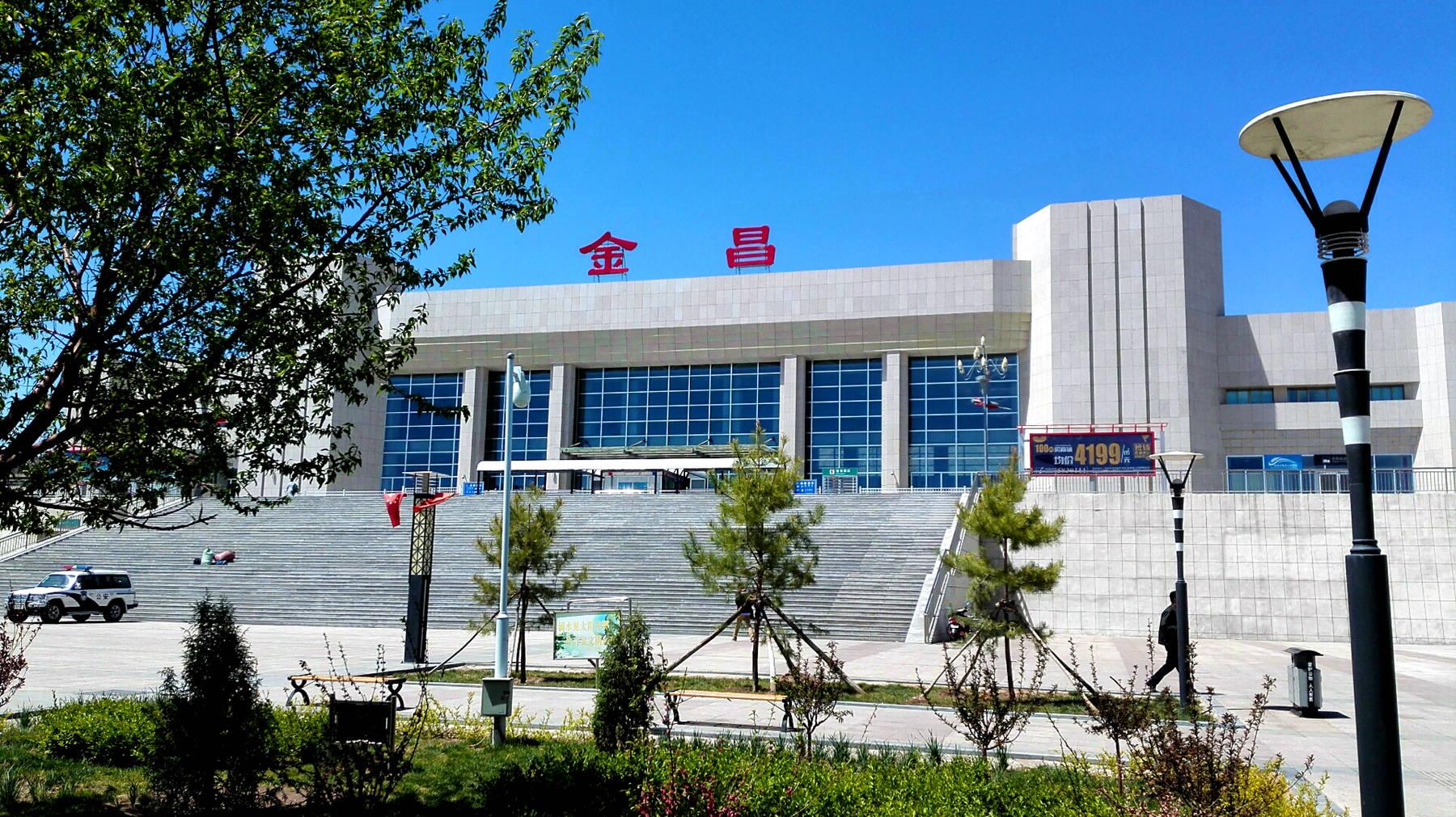 金昌火车站规模为2台18线,站房面积为4859平方米