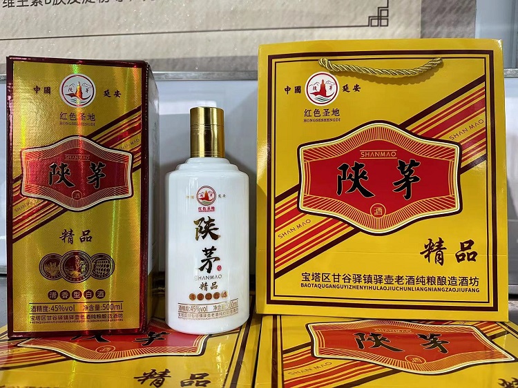 "陕茅酒"迎新春豪礼大放送!一件300元!