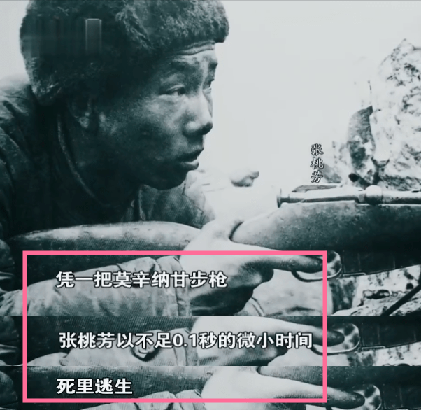 张桃芳是中国最厉害的狙击手吗?