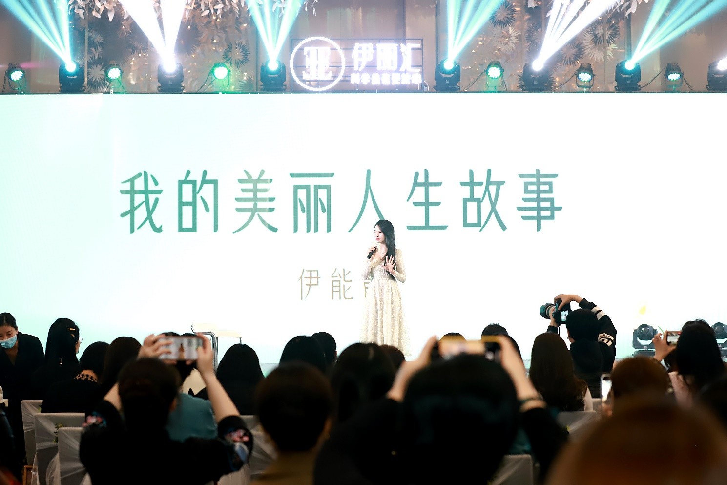 以自己50 的经历诠释美的追求和理解