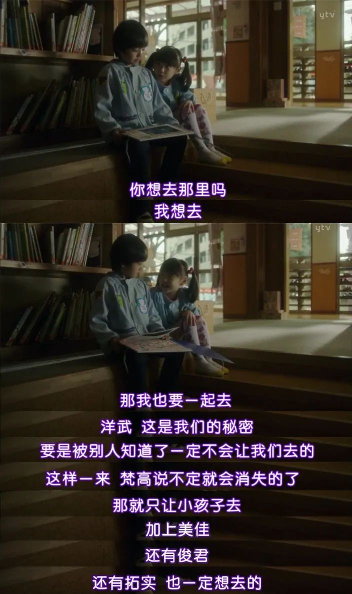 《再见了,我们的幼儿园》:"发小死了,我的童年结束了"