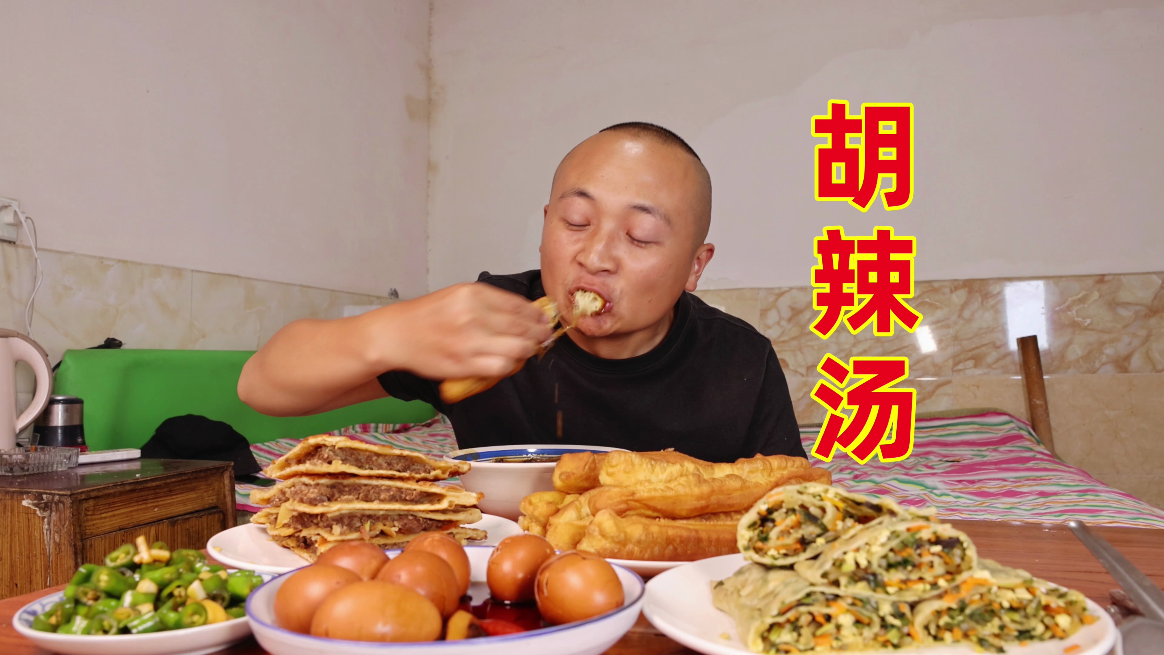 秋天早上就得来碗胡辣汤，浑身冒汗真舒服