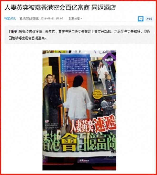 揭晓娱乐圈10大桃色丑闻,你有可能没听过,曝光娱乐圈阴暗面!