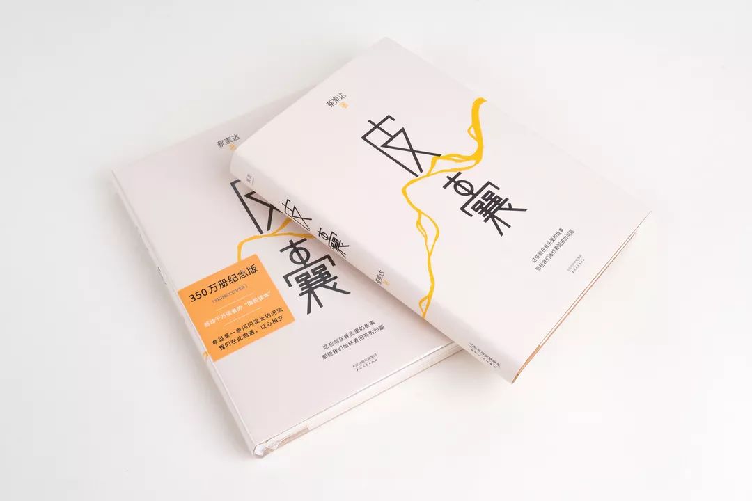 《皮囊》:我们的灵魂,都在扛着这副皮囊行走,成年人世界不容易