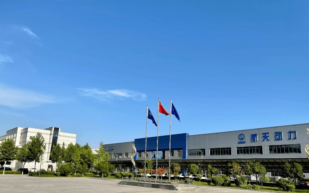 航天动力收预处罚,隋田力专网通讯波及又一国企,投资者索赔启动