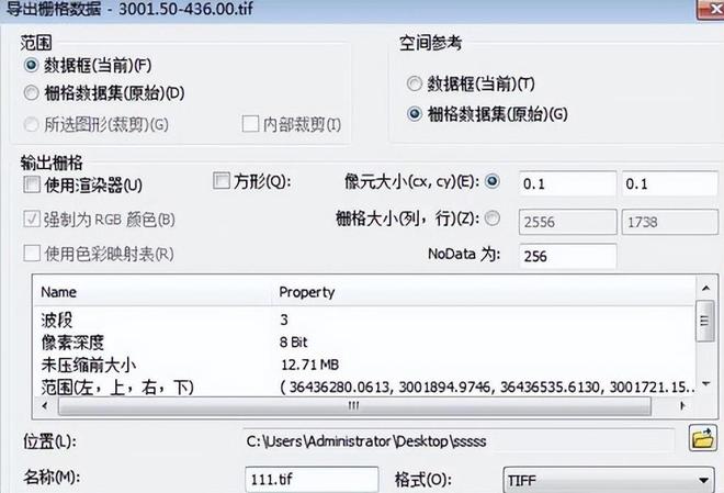 「gsi電子地圖信息編輯,開發軟件」arcgis漢化版下載