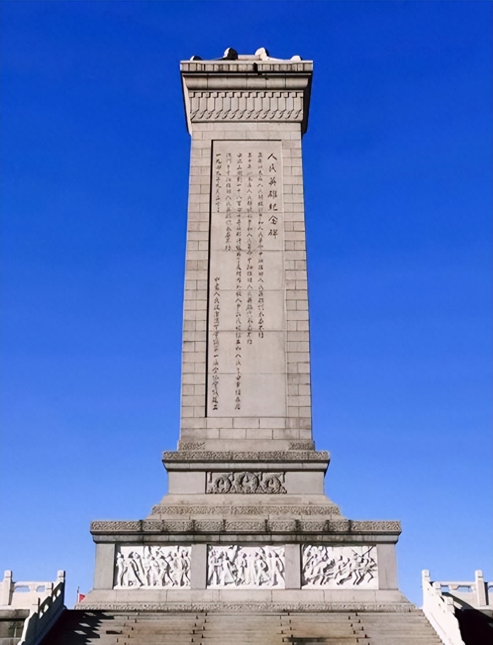 回顾人民英雄纪念碑开工陈毅去视察觉得浮雕不对劲快去叫陈赓