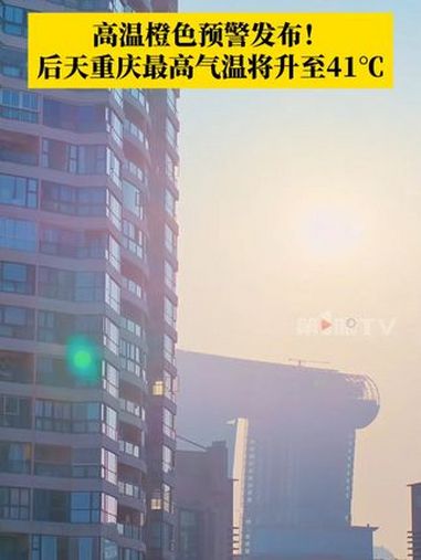 重庆沙坪坝天气预报天气大全