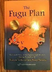 想让我们亡国灭种的河豚计划到底是什么?