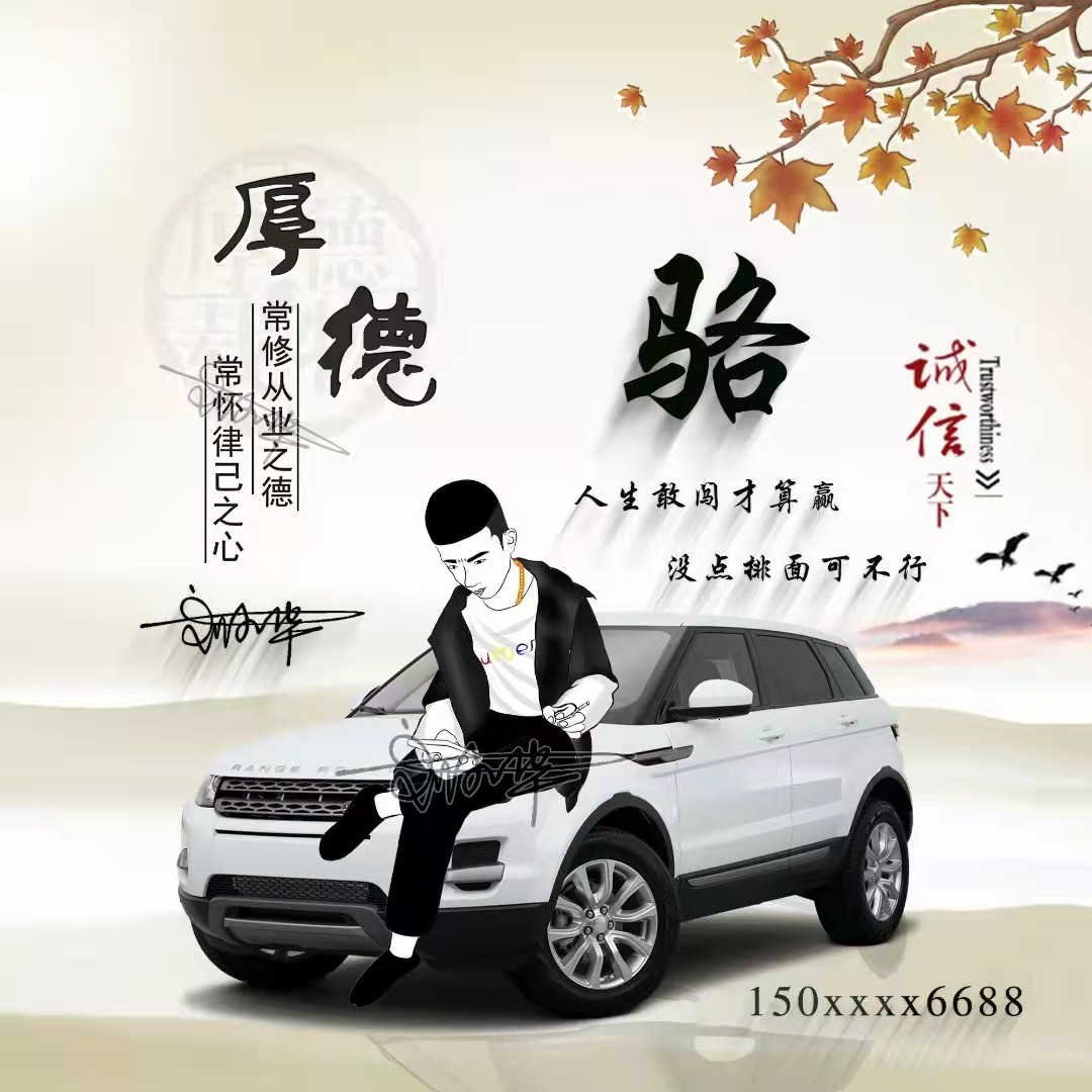 2022你的微信头像该换换了,39张高端汽车款个性签名头像,请查收