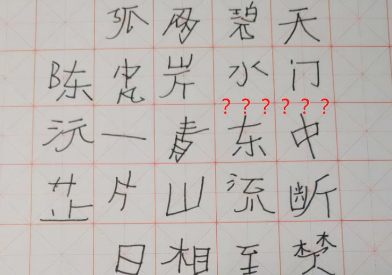 小学生热衷于写镜面字体,每个汉字都像在照镜子,被夸赞智商高