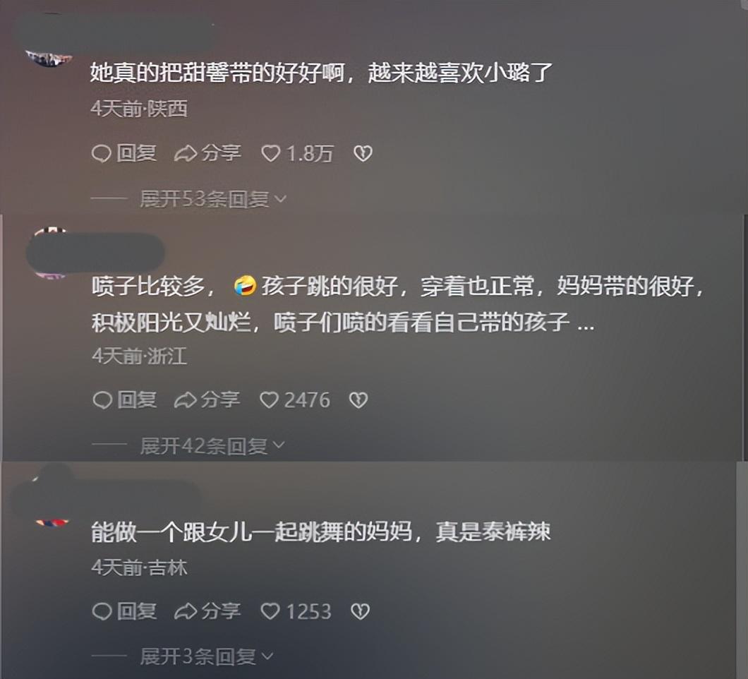 公開為笑果發聲?當初鬧出