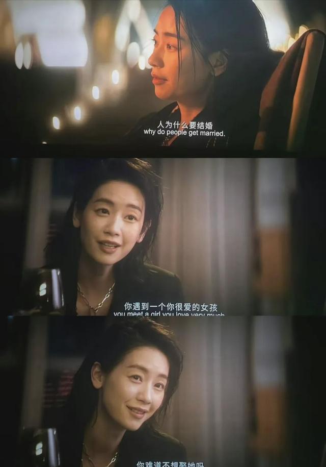 《前任4》让她一人爆火!评论区点赞无数:不愧是金像奖最佳女主