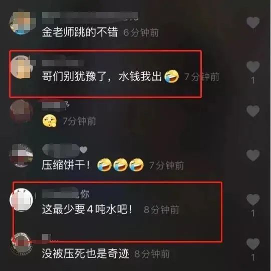 杭州杀妻案后,绞肉机,碎骨机的搜索指数直线暴增