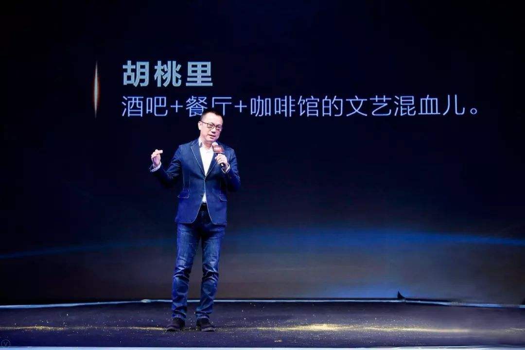 胡桃里创始人是胡海泉吗?