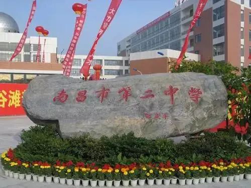 江西百年中学!鹰潭有1所