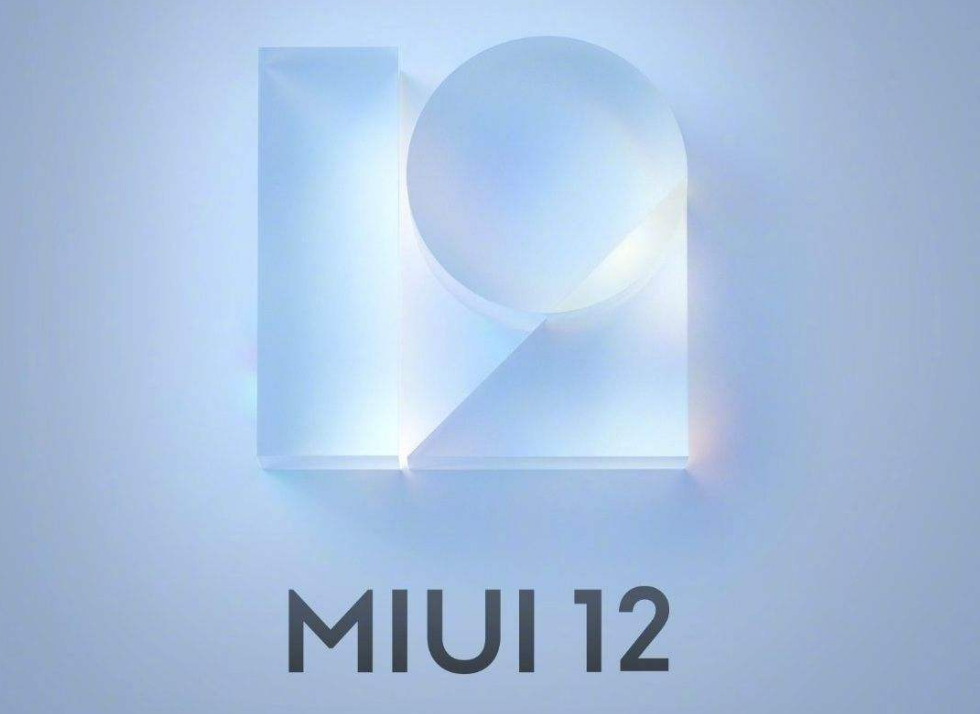 miui 12比较有用的功能是隐私照明弹,这是比较新颖的一个功能