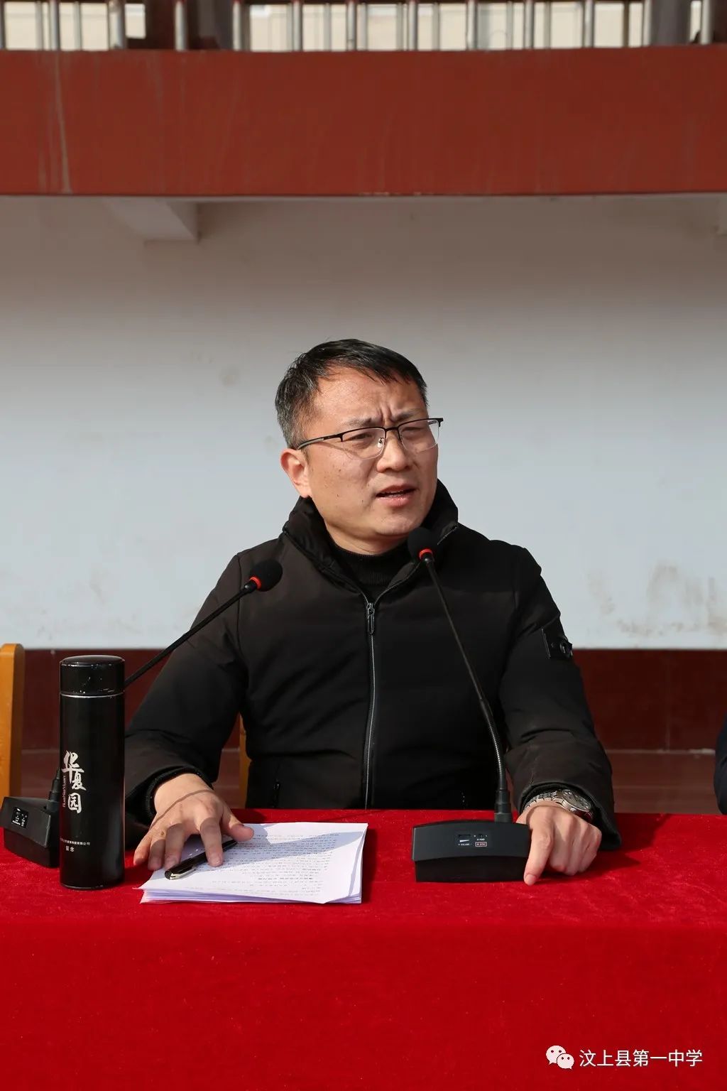 汶上县第一中学高一年级举行春季学期开学典礼
