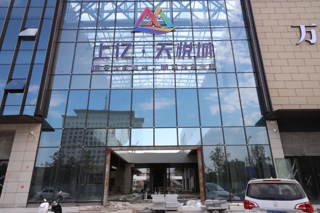 淅川县上亿2期工程风雨兼程不负期待预鉴商业繁华模样