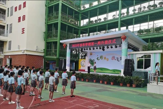 三亚市第七小学开学第一天