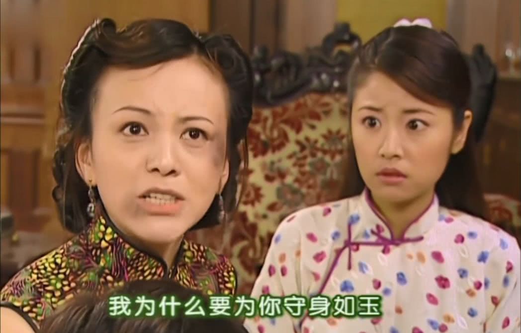 陆振华爱过王雪琴吗?你看他十二个女儿,名字"连读"是啥?讽刺