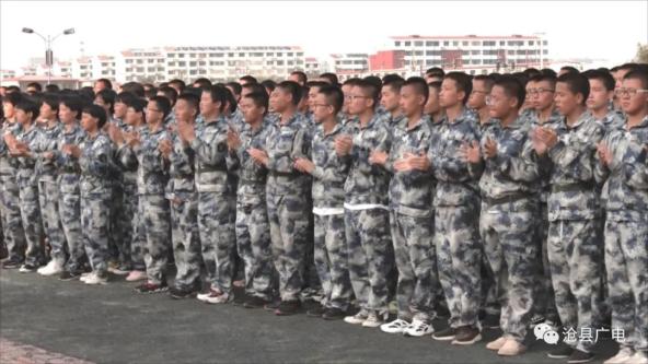 沧县中学举行2020级新生入学教育暨军训总结表彰大会