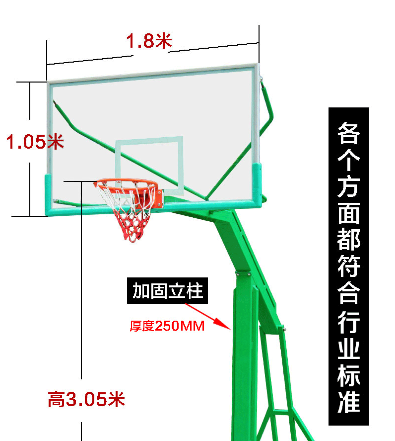 正常篮球架高度是多少（正常篮球架高度是多少米）《正常篮球架的高度是多少?》