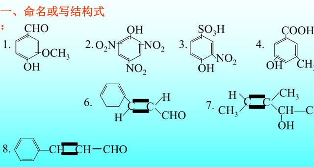 肼的结构式是什么