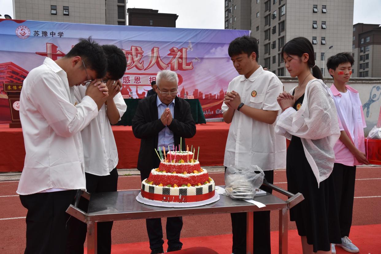 上蔡县苏豫中学举行十八岁成人礼活动礼献2023年高考冲刺