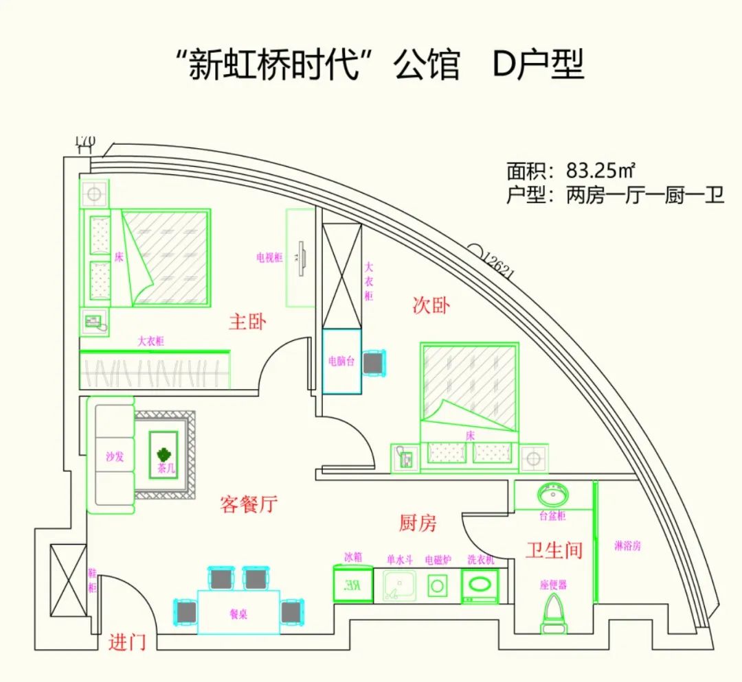 嘉定安亭不限購公寓「新虹橋時代公館」58-83㎡,總價90-140萬!