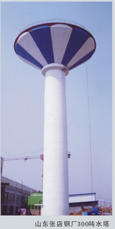 倒锥壳水塔 江苏广前建设