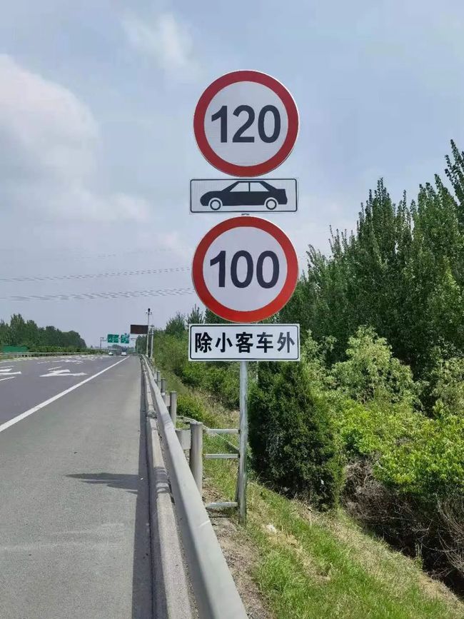 高速限速120km/h,平均車速只有110km/h,為什麼還會被扣6分?