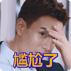想到科二考试因为自己操作不当,导致车子熄火停在半坡就很尴尬啊!
