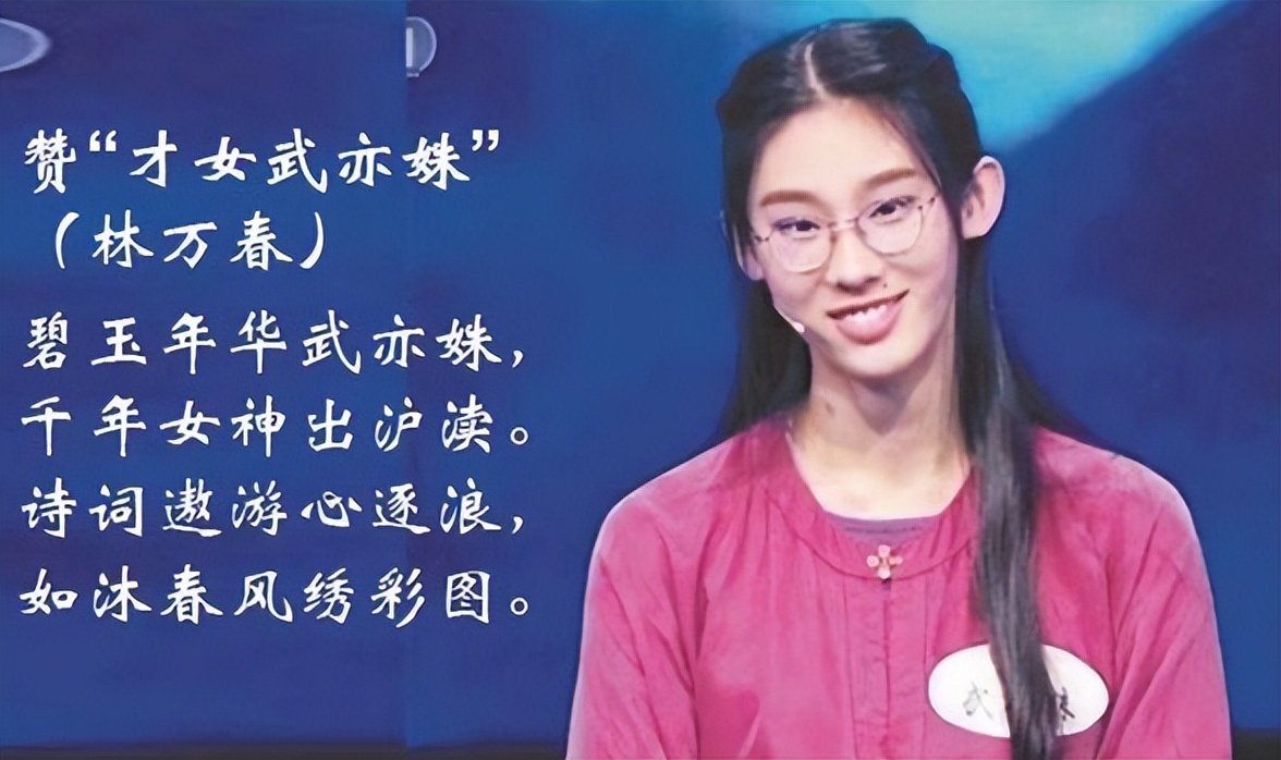 会背2000首诗词的清华才女武亦姝,字迹工整如印刷,果然字如其人