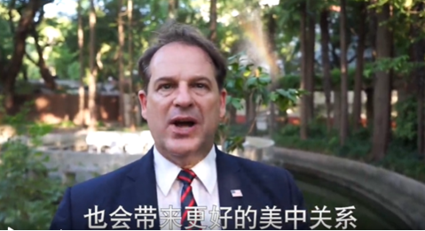 热点|美驻沪总领事将结束任期：骑电动车中文告别，用上海话说“再见”