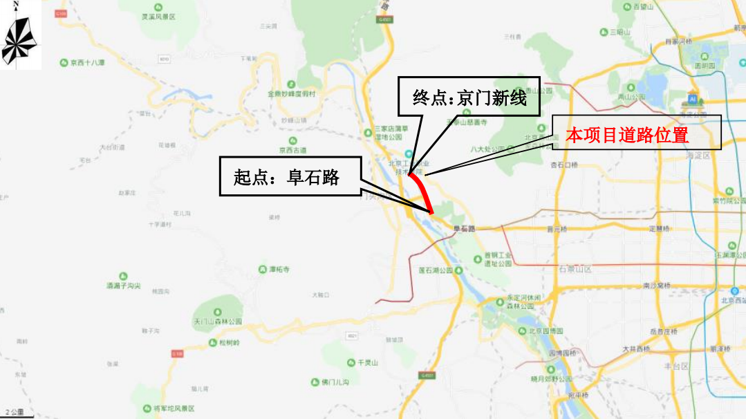 石景山这2条地铁3条道路通车啦!