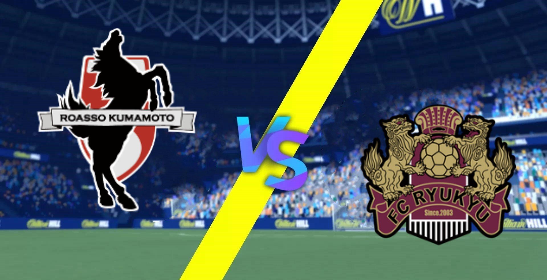 熊本深红vs琉球fc:两队近况堪忧主场能全身而退?天皇杯赛事分析