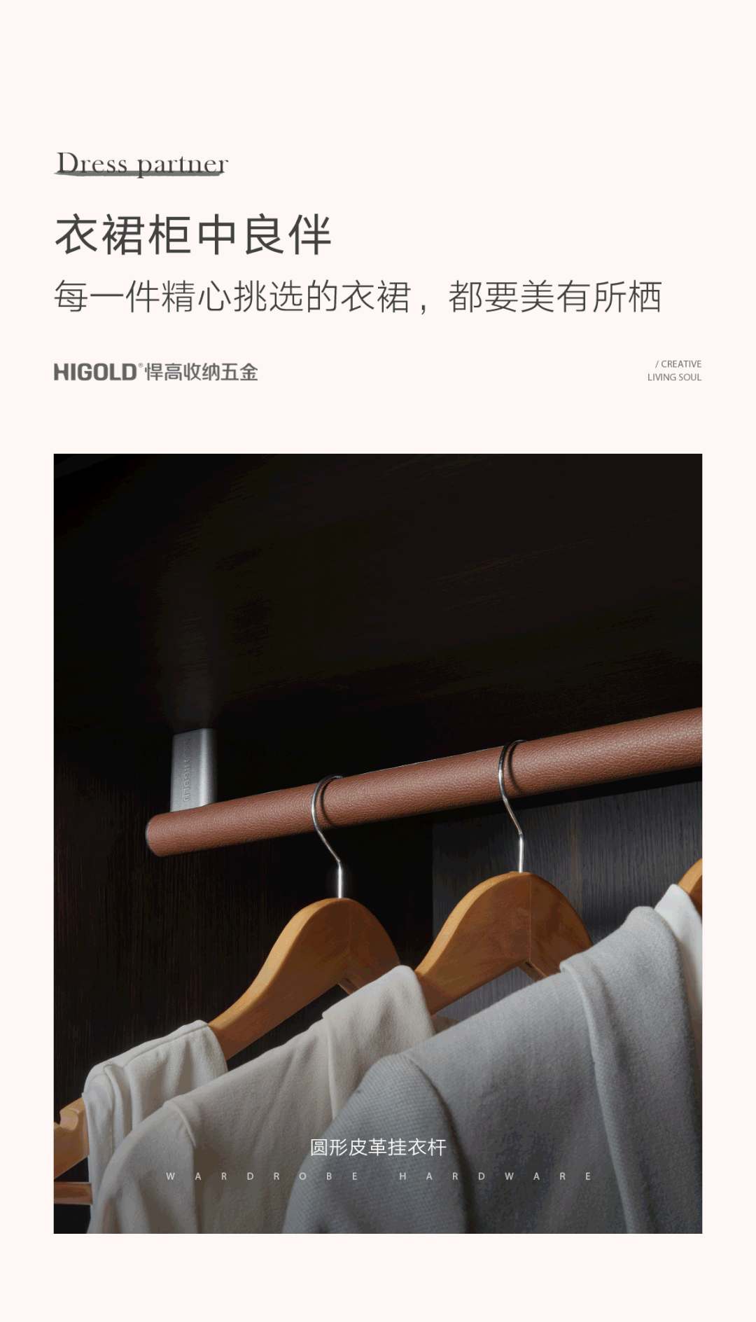 展商推荐|悍高bv系列高级灰衣柜五金精致上市